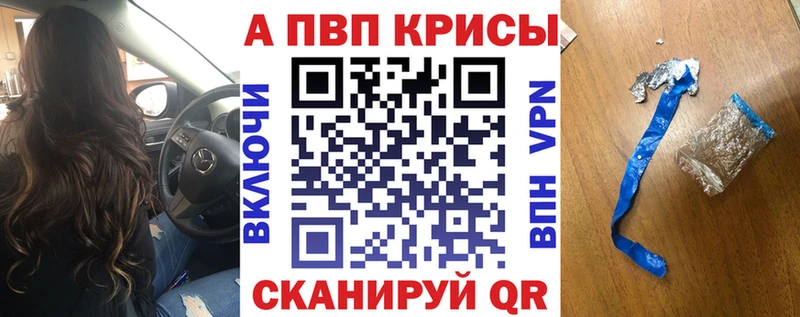 Купить наркотики сайты Чайковский СОЛЬ  COCAIN  Гашиш  Меф  Конопля 