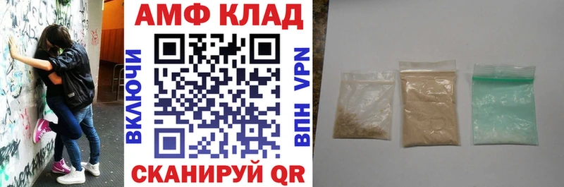 АМФЕТАМИН 98% Чайковский