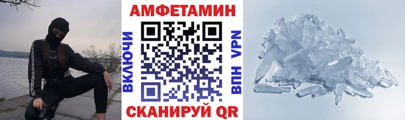 МЕГА ТОР  Чайковский  Amphetamine Premium 