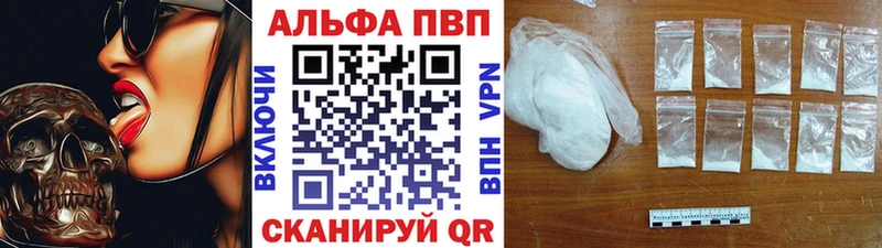 купить   Чайковский  Alpha PVP VHQ 