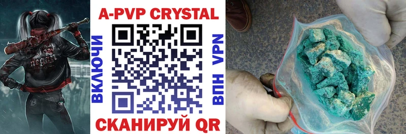Alpha PVP СК Чайковский
