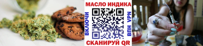 сколько стоит  Чайковский  Cannafood конопля 