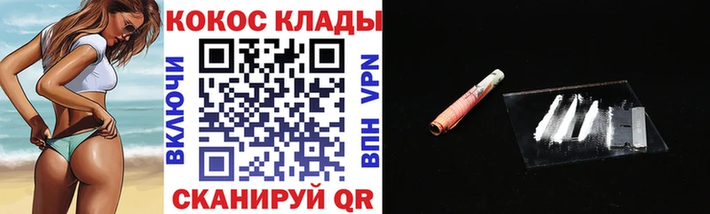 даркнет сайт  Чайковский  Кокаин VHQ 
