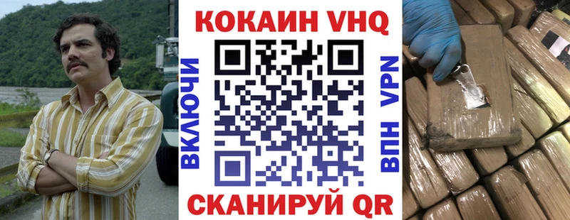 КОКАИН 97% Чайковский