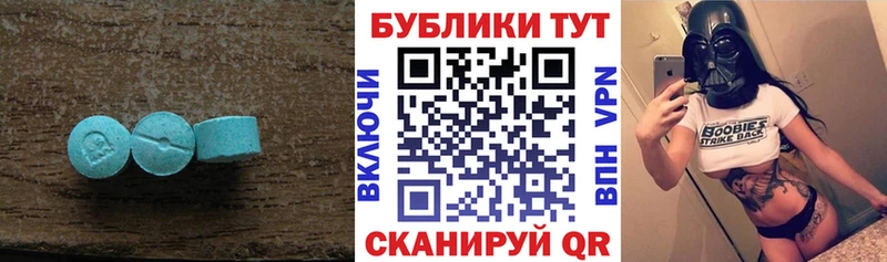 Экстази 280мг  kraken ТОР  Чайковский  наркошоп 
