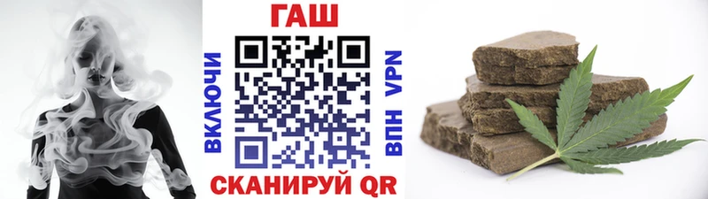 сколько стоит  Чайковский  Гашиш ice o lator 