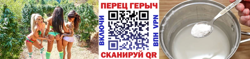 дарнет шоп  Чайковский  ГЕРОИН хмурый 
