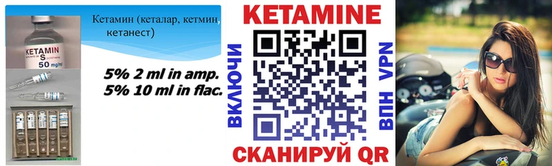 купить наркотики цена  Чайковский  КЕТАМИН VHQ 