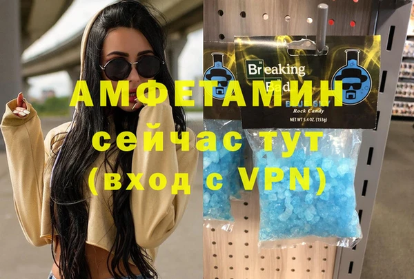 ALPHA PVP Корсаков