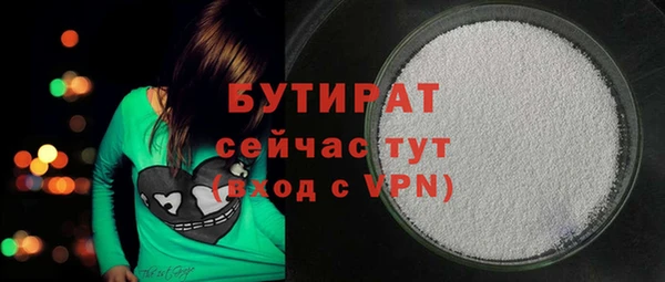 прущий лед Костерёво