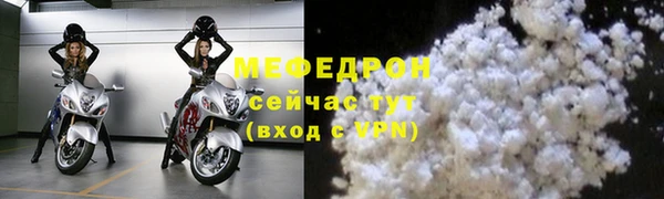 прущий лед Костерёво