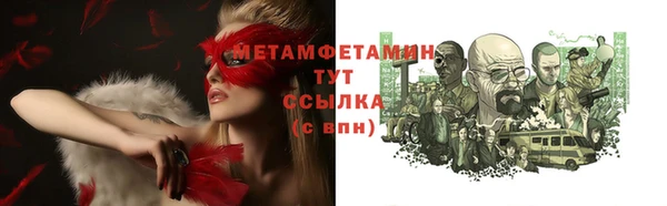 прущий лед Костерёво