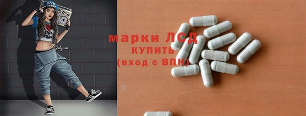 прущий лед Костерёво