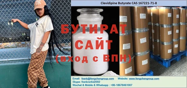 прущий лед Костерёво