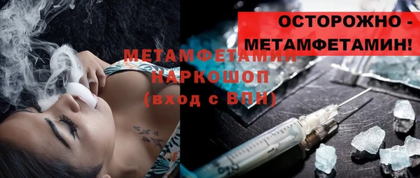 прущий лед Костерёво