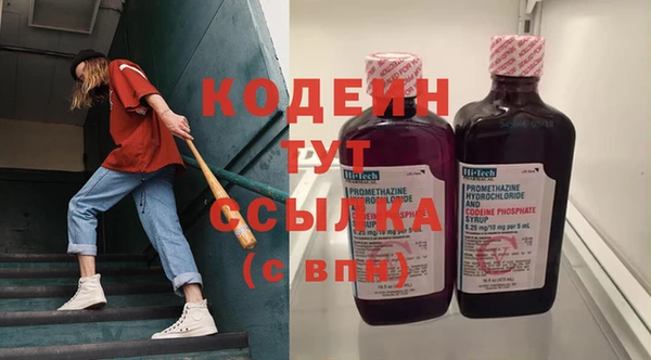 Альфа ПВП Коряжма
