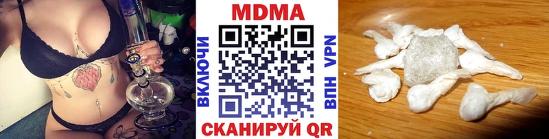 MDMA VHQ  дарнет шоп  Чайковский 