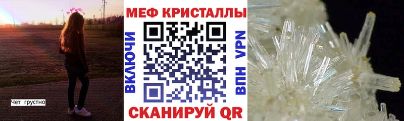 Мефедрон мука  Чайковский 