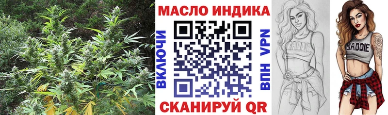 Дистиллят ТГК жижа  где найти   Чайковский 