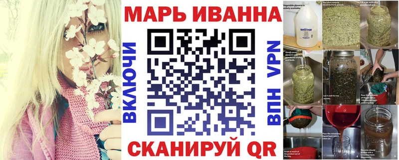 Шишки марихуана семена  mega ссылки  Чайковский  купить  сайты 